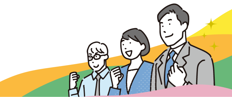 岡山へ転職しよう！