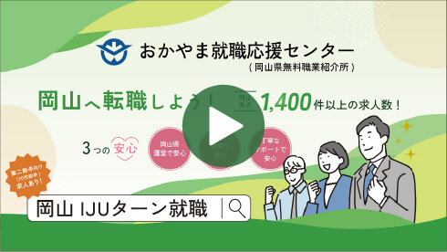 PR映像